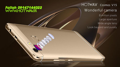 فروش موبایل hotwav cosmos v15